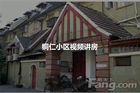 松桃县 御龙湾 高端住宅小区，铜仁松桃县松桃县御龙湾二手房3室 - 房天下