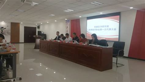 东丽区举办健康科普讲座-天津市科学技术协会-科协发布系统