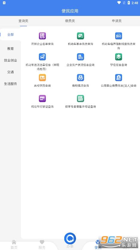【黑龙江】电子社保卡扫码登录功能上线，“不见面”服务轻松办