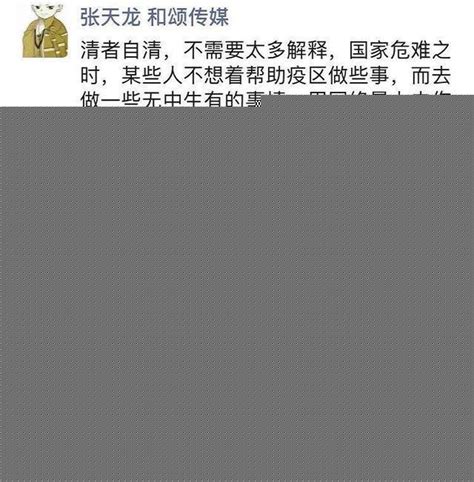 检察日报评肖战事件说了什么全文 肖战227事件始末 肖战做了什么被抵制 （2）_娱乐资讯_海峡网