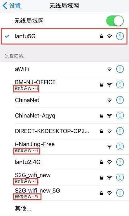 偷别人家的wifi怎么知道密码？这些方法你敢用吗？ -适会说