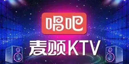 唱吧麦颂KTV首开全国招商大会 共同掘金千亿级市场_莞讯网