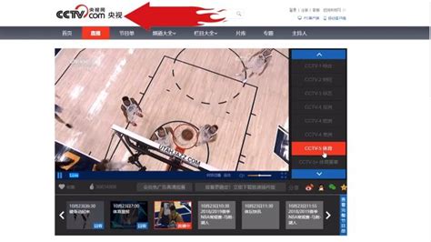 CCTV5体育频道NBA赛事直播中场10佳球音乐-