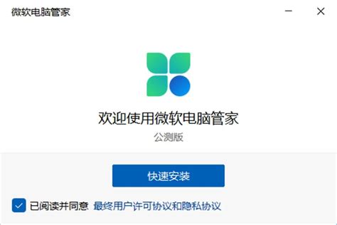 下载：QQ电脑管家4.3正式版-腾讯科技,Tencent,QQ电脑管家 ——快科技(驱动之家旗下媒体)--科技改变未来