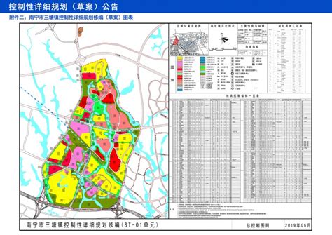 【12.12挂牌】泉州市惠安县推出3宗商住地，总起价5.66亿元_好地网