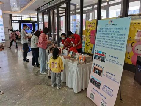 房山区23项主题阅读活动迎接世界读书日 引导群众阅北京 读中国 向未来
