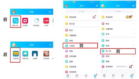 QQ小程序上线 – 游戏王查卡器