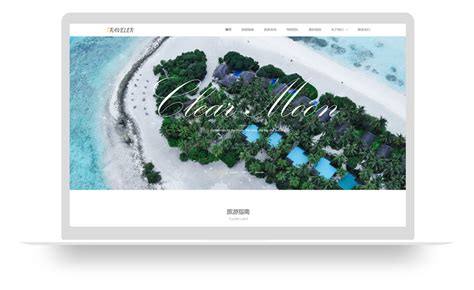 珠海高端企业网站设计案例 - 超凡科技