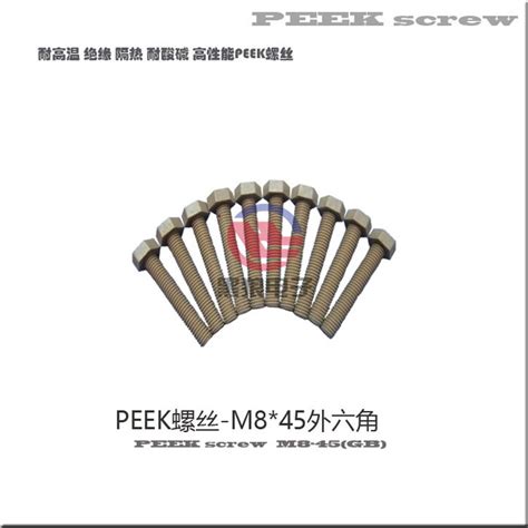高中压螺栓B7 A193 A194-南京首昌标准件有限公司