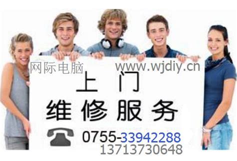 广州网络上门维修，网络维护，维修网络，广州网络维护单位
