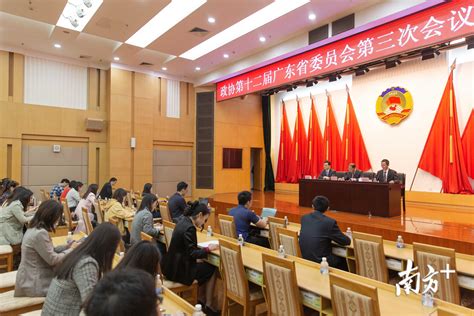 广东省政协十二届三次会议12日召开，八项议程公布，将开通“数字政协”平台_南方网