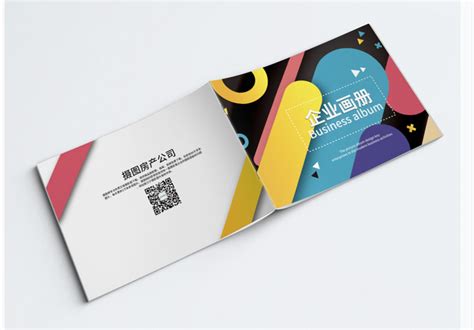 济宁广告宣传画册设计方案模板图片分享_深圳画册设计公司[神册]