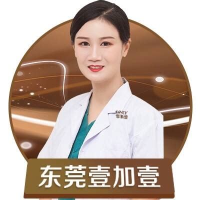 王峰-三正规医美平台-中国整形美容协会