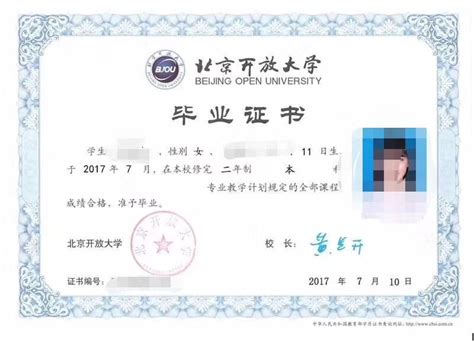 欧式毕业证书模板_素材中国sccnn.com