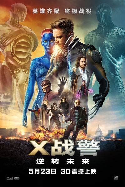 《X战警：逆转未来》出加长版 小淘气抢眼_手机新浪网