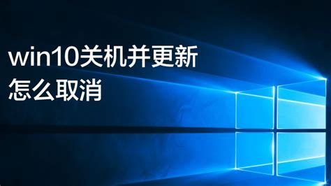 Win10怎么关闭关于Windows更新的消息通知?_北海亭-最简单实用的电脑知识、IT技术学习个人站
