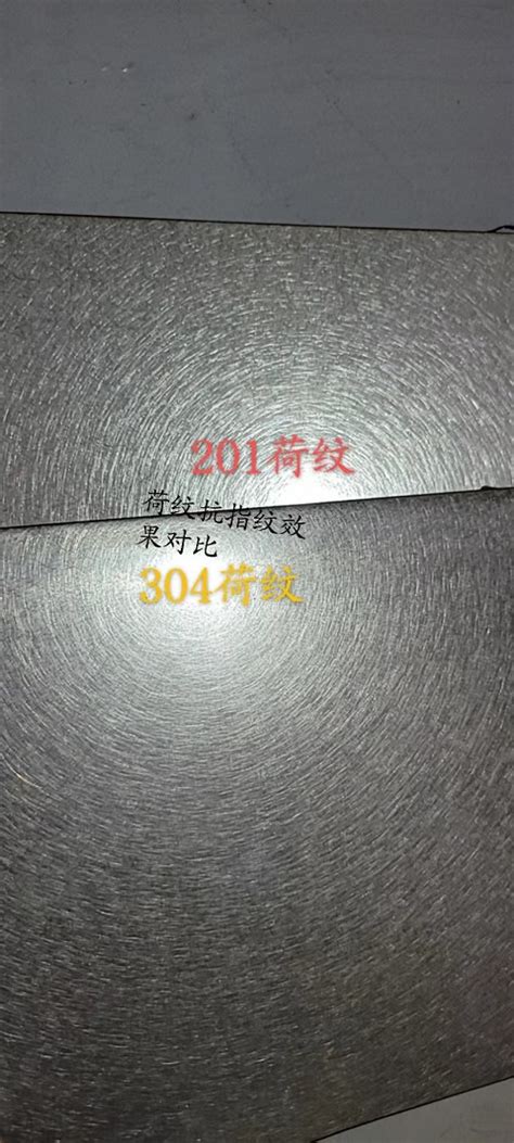 不锈钢BA板-无锡美欣德新材料科技有限公司