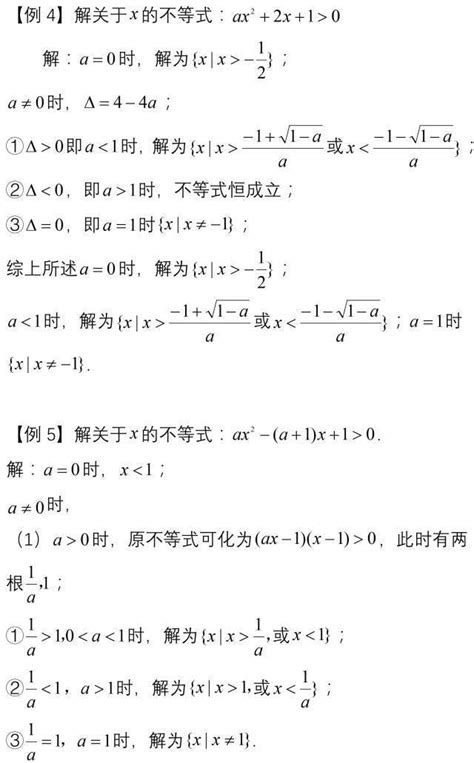 带有两个/三个未知数的算数-几何均值不等式的证明及其思路解析_三个未知数的基本不等式-CSDN博客