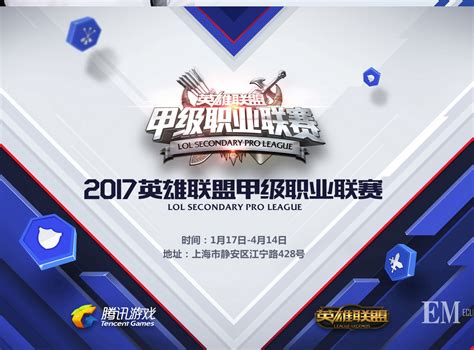 大屏幕、大场面：2022英雄联盟职业联赛独家登陆百视通_凤凰网
