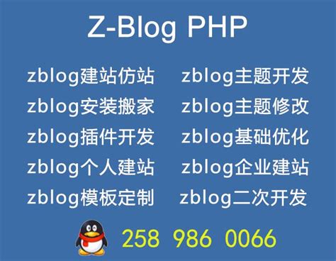 zblog底部版权（powered by）删除的方法-老梁`s Blog（老梁博客,老梁IT技术博客）