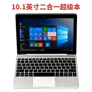 10.1寸Windows10系统便携上网课办公炒股二合一平板电脑笔记本-阿里巴巴