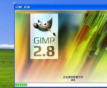 安装gimp图像软件的具体操作介绍-天极下载