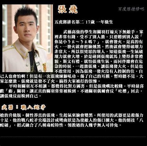 终极三国袁绍图片