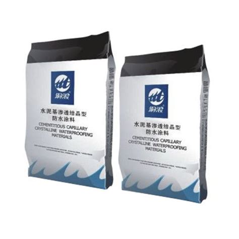 渗透结晶水泥基防水涂料 - 广州安百嘉新型材料有限公司