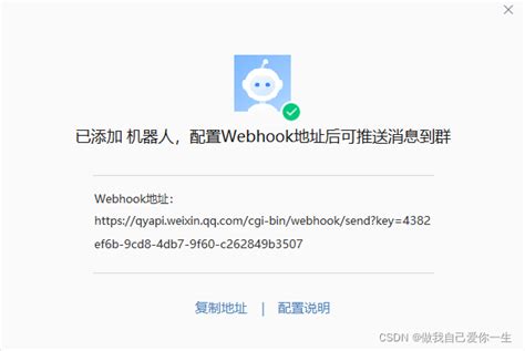 Webhook端口使用介绍与演示_webhook怎么使用_知行EDI的博客-CSDN博客