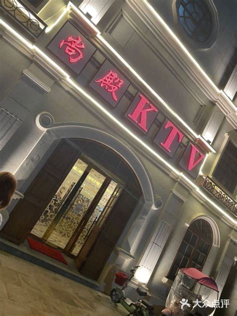 尚殿KTV - 休闲娱乐 - 安仁古镇旅游官方网站