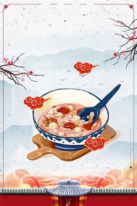 手绘腊八粥插画腊八节春节传统节日习俗海报背景素材PSD免费下载 - 图星人
