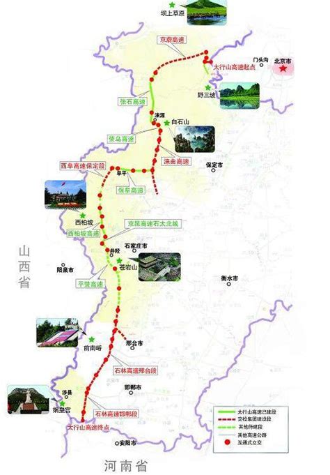 山西高速公路地图全图-山西省高速公路地图高清版下载2016jpg版-绿色资源网