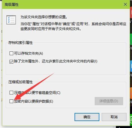 文件夹加密软件免费版-文件夹加密工具下载 v5.34中文绿色版 - 安下载