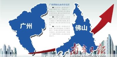 重磅 | “郑开同城化示范区”正式在省政府工作报告中提及，绿博迎来风口-搜狐大视野-搜狐新闻
