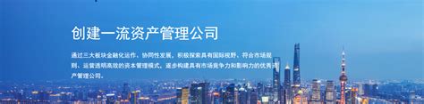 中投万泰深圳投资控股有限公司:和谐氛围对国企效益提升作用 - 知乎
