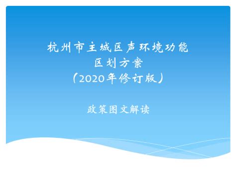 2022年杭州主城区职业高中+技工学校招生录取投档线表