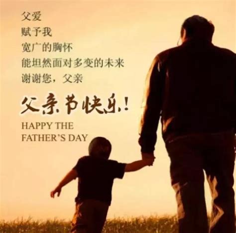 父亲节的语句(2019父亲节祝福语大全，父亲节快到了，预祝全天下的父亲节日快乐) - 【爱喜匠】