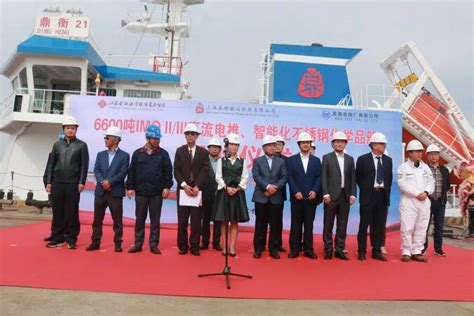 芜湖造船厂为挪威船东建造首艘LNG动力自卸散货船下水 - 在建新船 - 国际船舶网