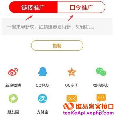 淘宝联盟-官方活动推广全新升级！ | TaoKeShow