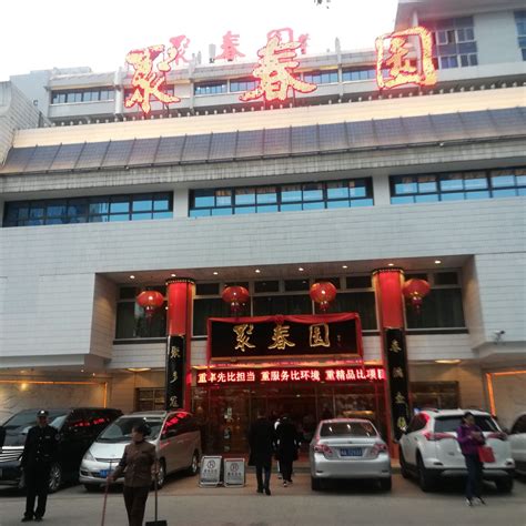 上海虹桥西郊庄园丽笙大酒店开始试营业_联商网