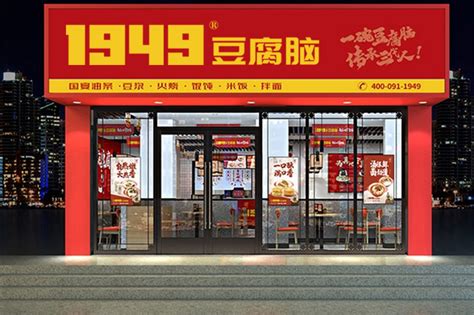 餐饮美食招商长图海报PSD广告设计素材海报模板免费下载-享设计