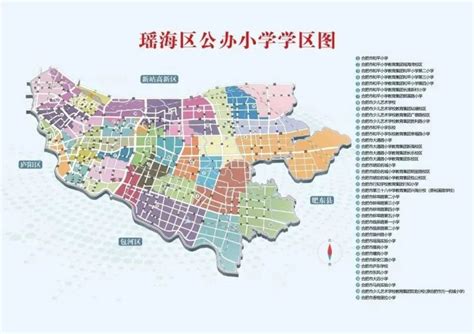 2022年瑶海区中小学学区划分出炉_楼市资讯_合肥家园网