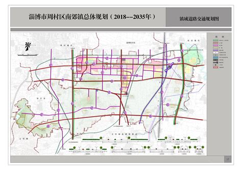淄博市自然资源和规划局 镇总体规划 《淄博市周村区南郊镇总体规划（2018-2035年）》方案公示公告
