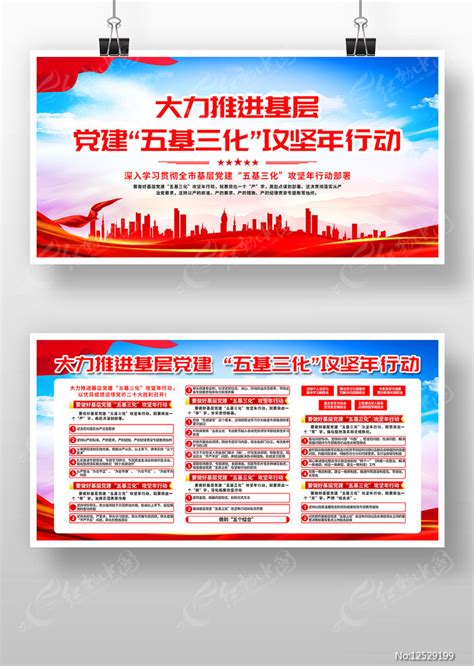 公安部科技部部署推进科技兴警三年行动计划图片下载_红动中国