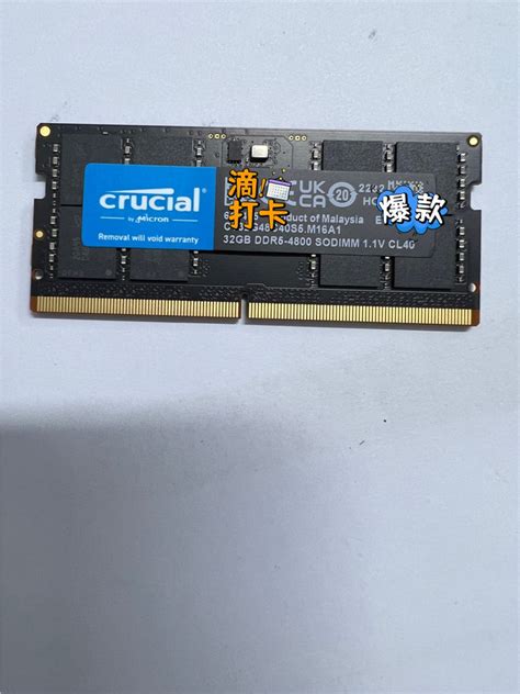 Micron镁光DDR4 4G 8G 16G 32G 2133 2400 2666 3200笔记本内存条-淘宝网