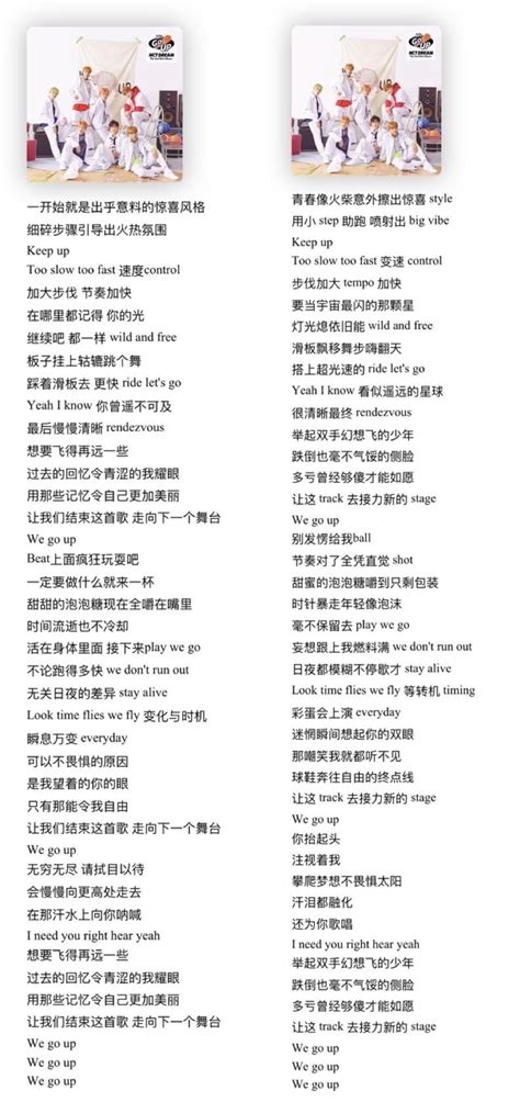 bodyonmy中文歌词，体验英文歌曲的中文词汇-楚玉音乐百科