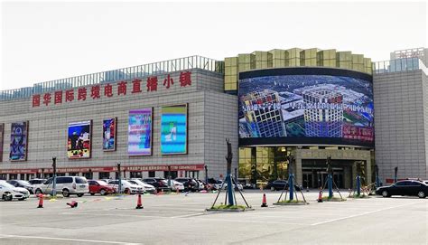 深圳龙岗平湖跨境电商产业园开工