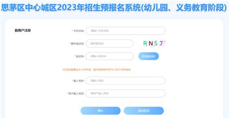2020年思茅中考网络应用服务平台成绩查询