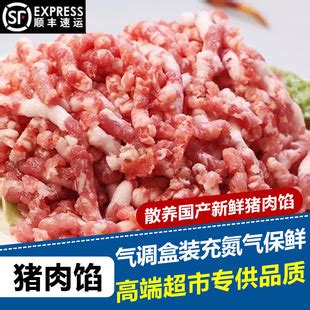 河北正农牧业有限公司|黑猪肉产品列表