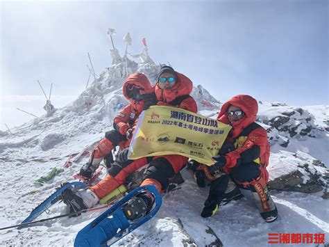 挑战“冰山之父”，湖南省登山队5人安全无氧登顶慕士塔格峰 - 城事 - 三湘都市报 - 华声在线